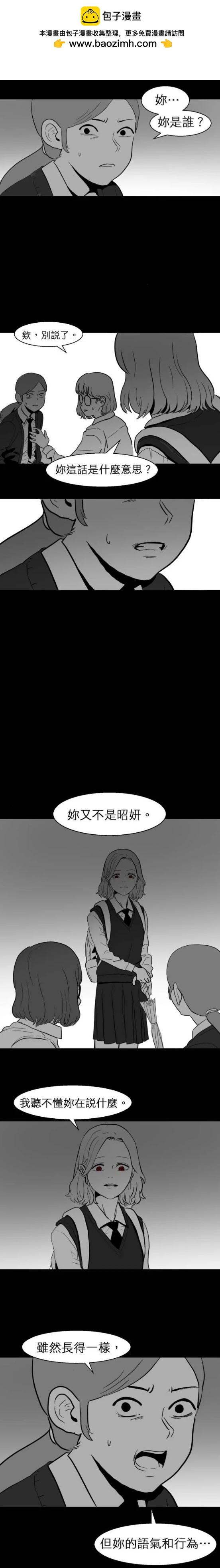 第34话1