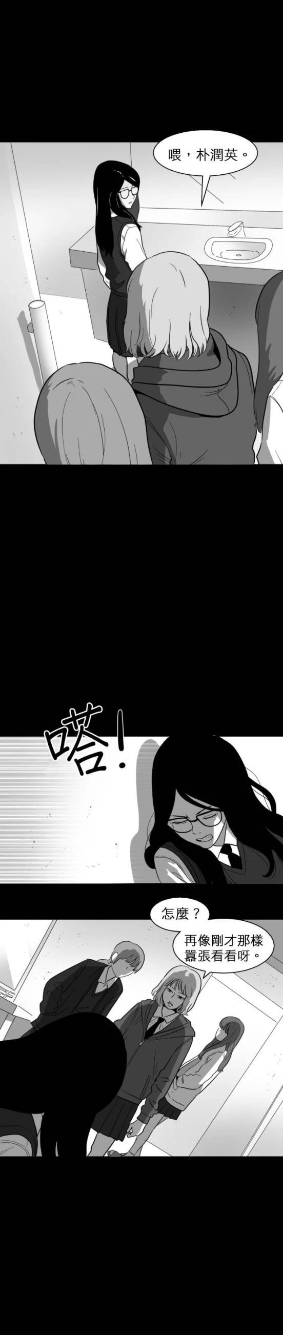 第34话10