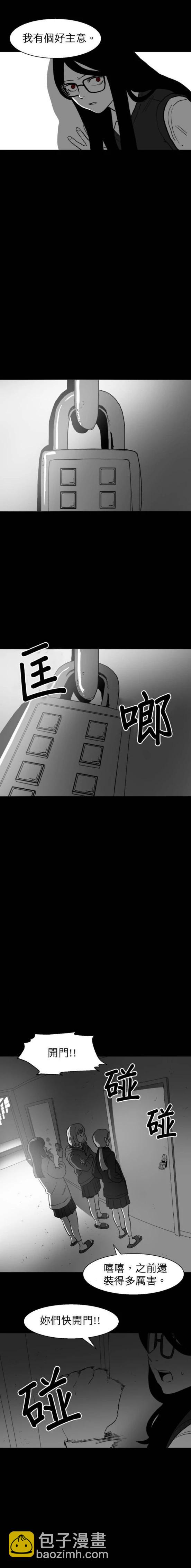 第34话12