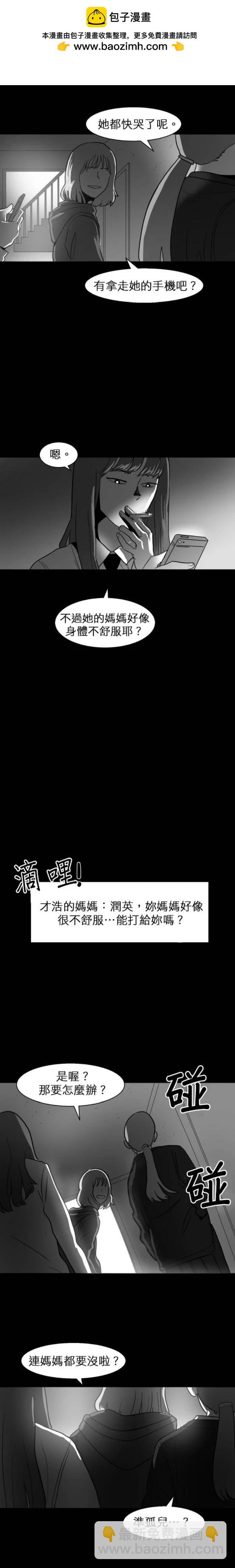第34话13