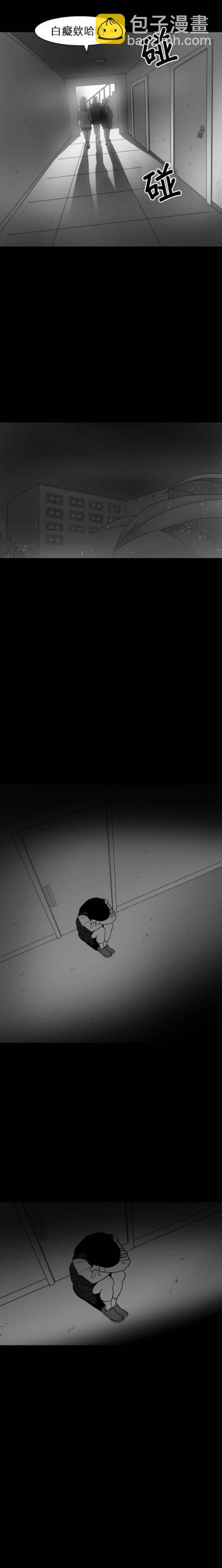 第34话14