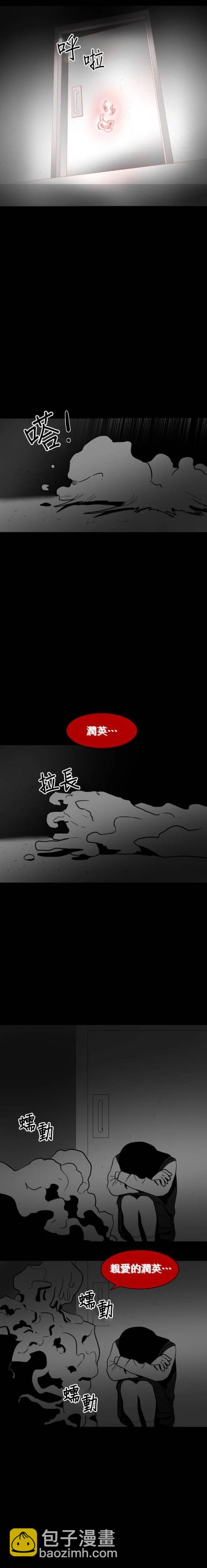 第34话16
