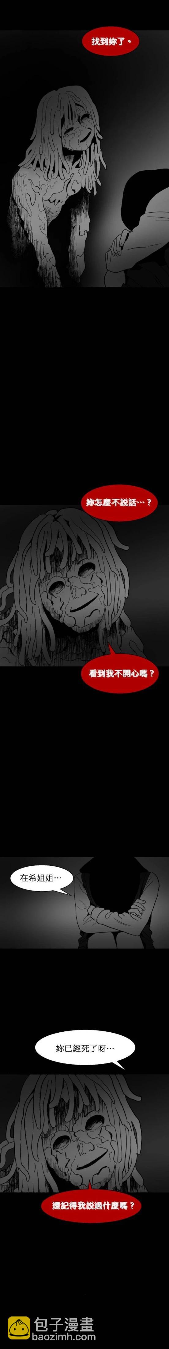 第34话17