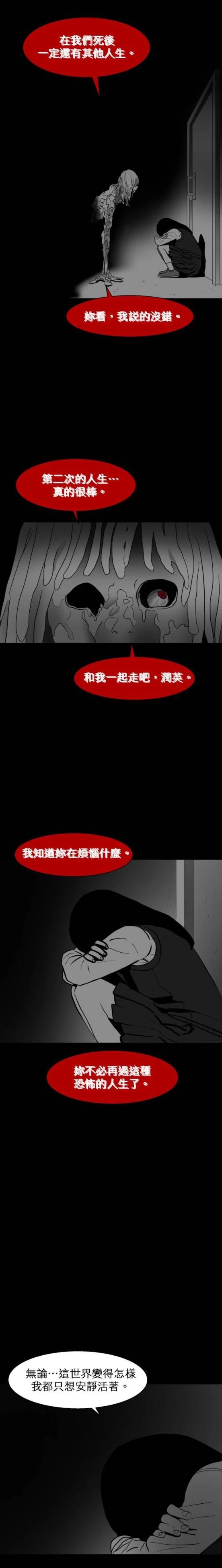 第34话18