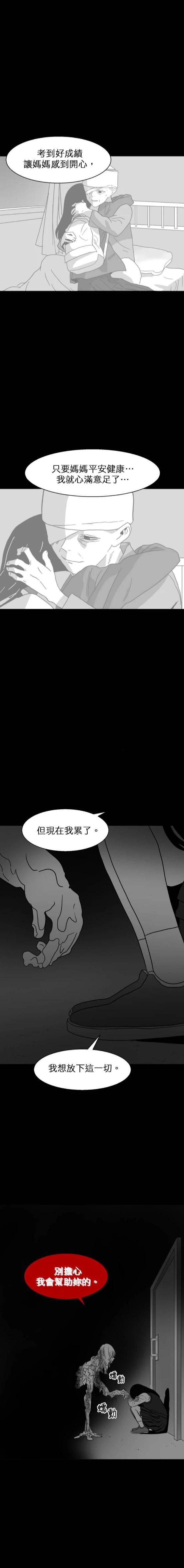 第34话19