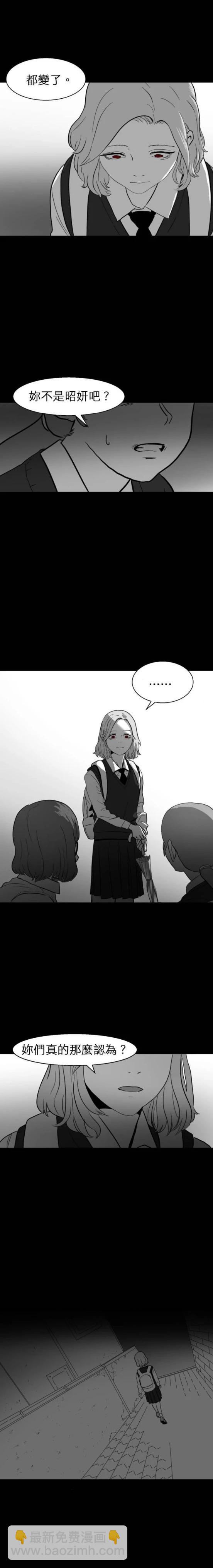 第34话2