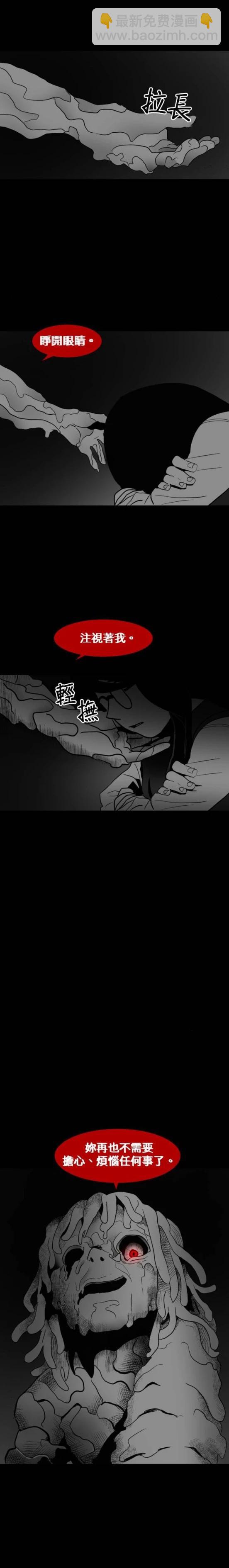 第34话20