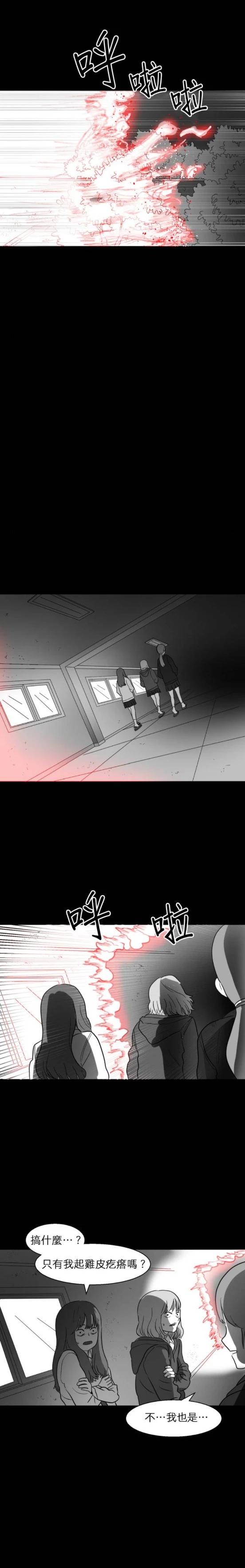 第34话24