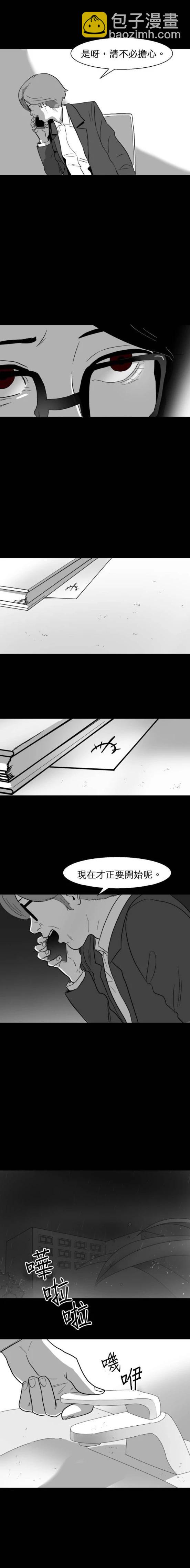 第34话8