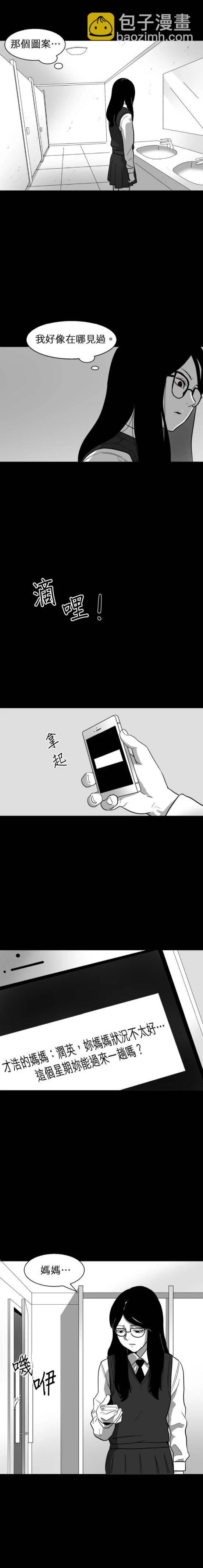 第34话9