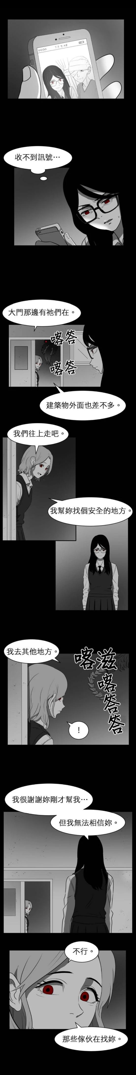 第37话0