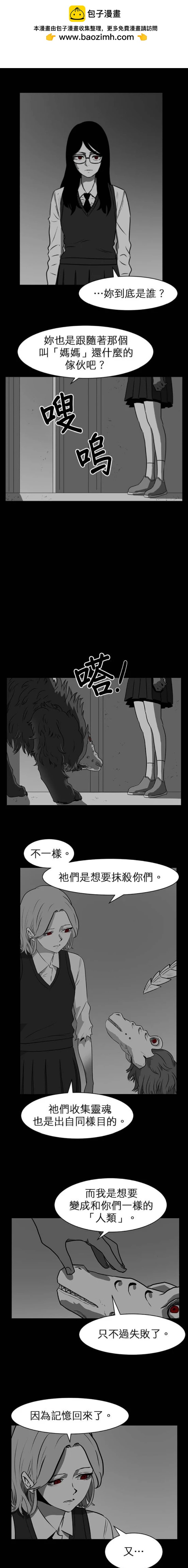 第37话1