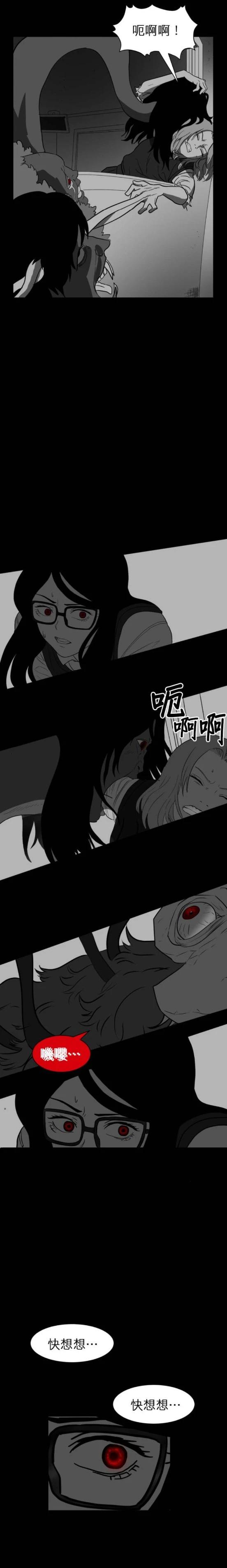 第37话10