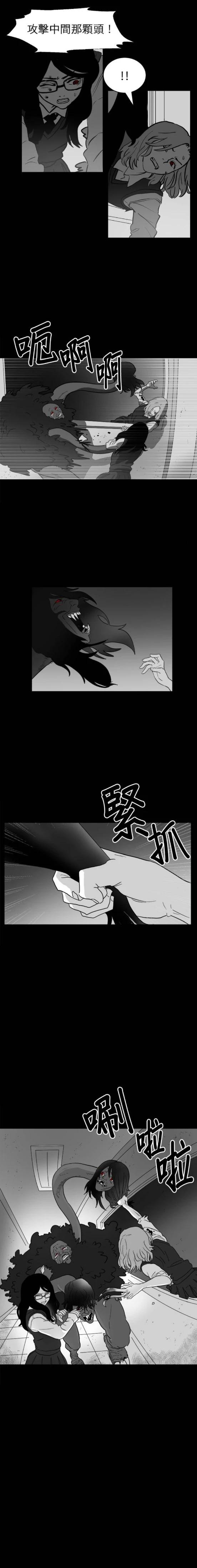 第37话13