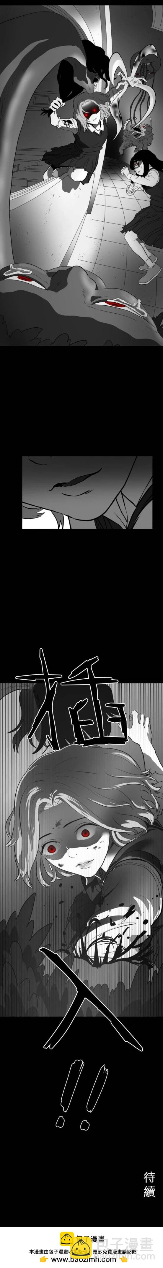 第37话14