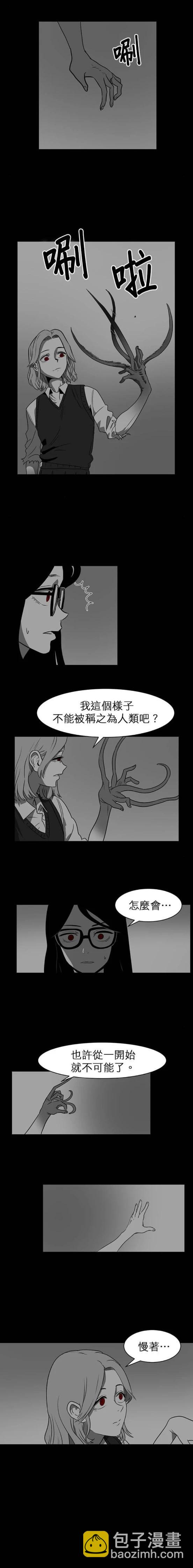 第37话2