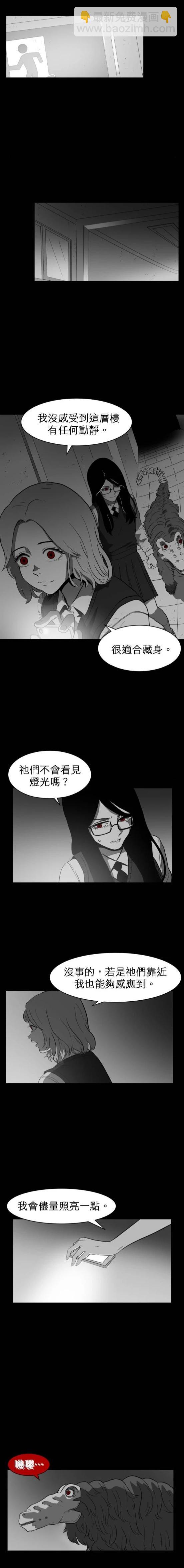 第37话4