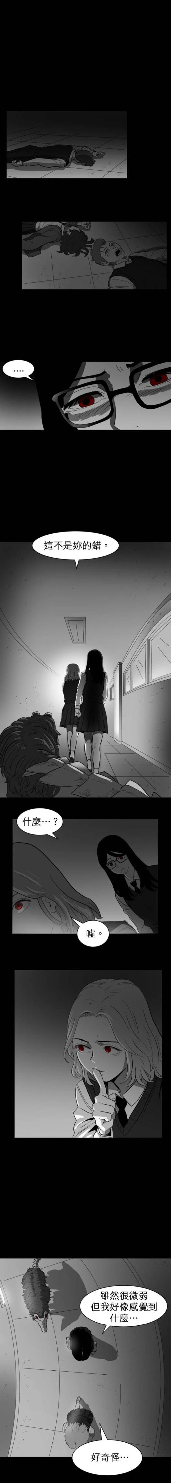 第37话5
