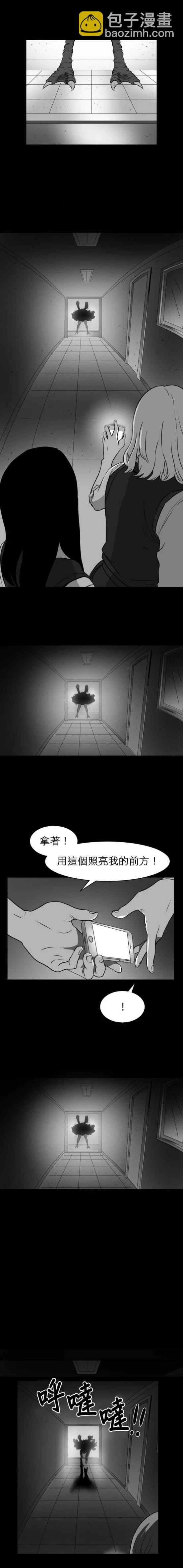 第37话7