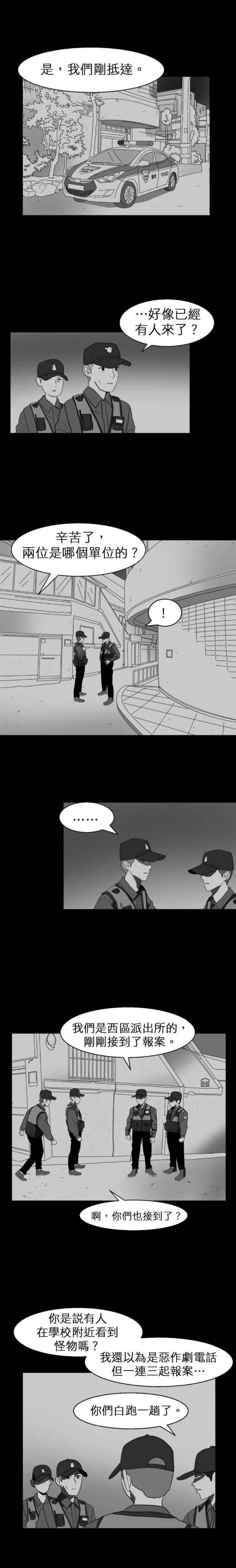 第38话0