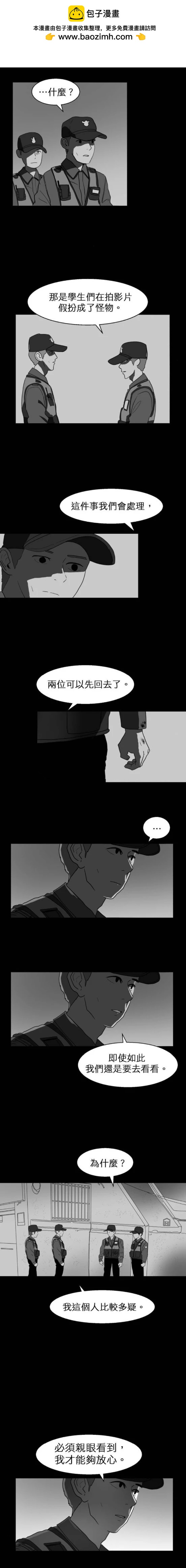 第38话1