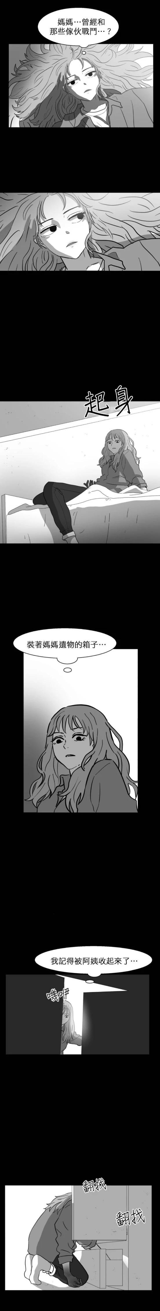 第38话10