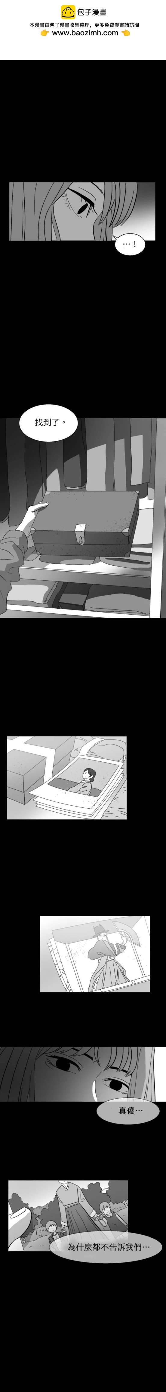 第38话11