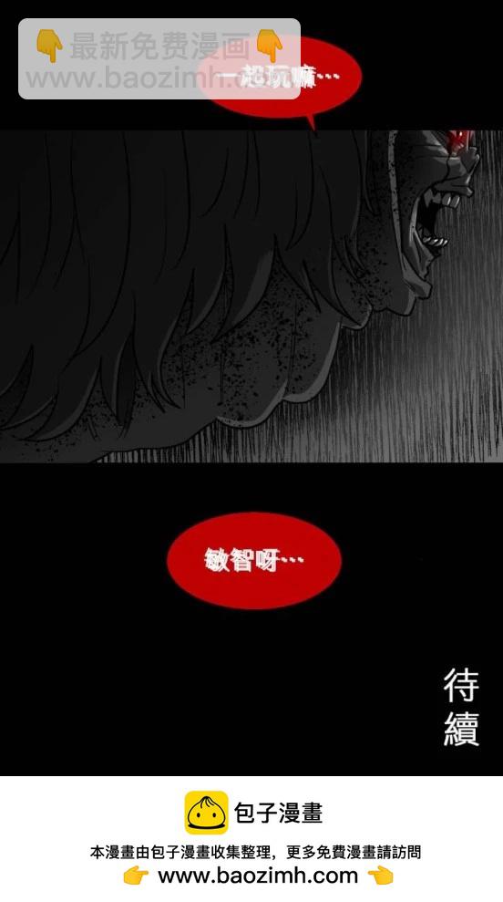 第38话14