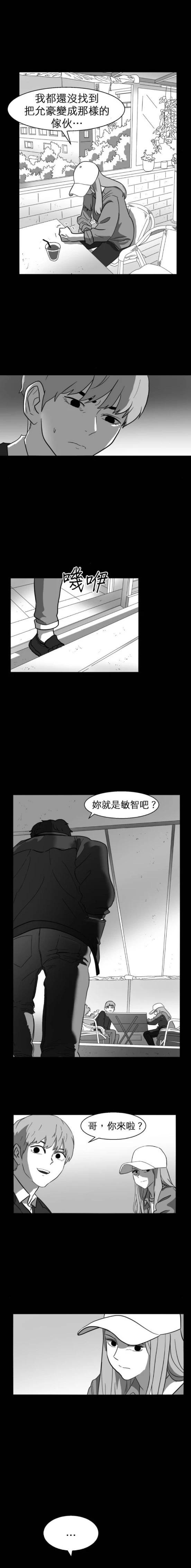 第38话4