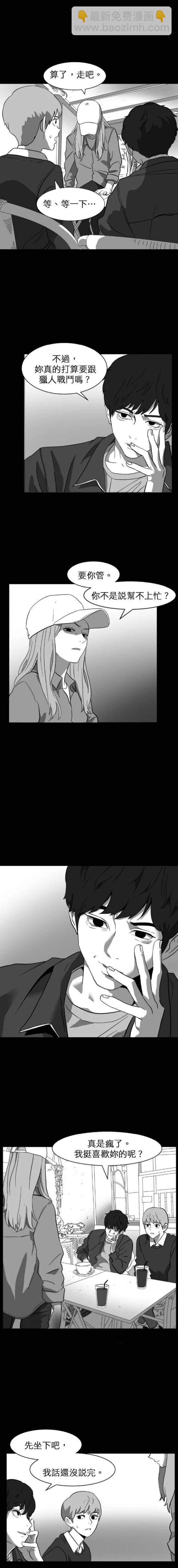 第38话6