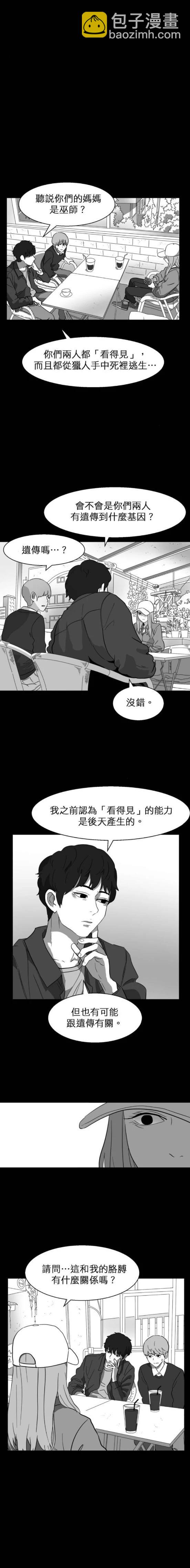 第38话7