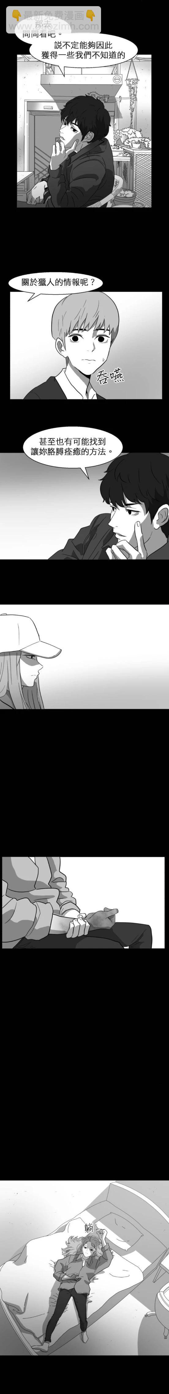 第38话9