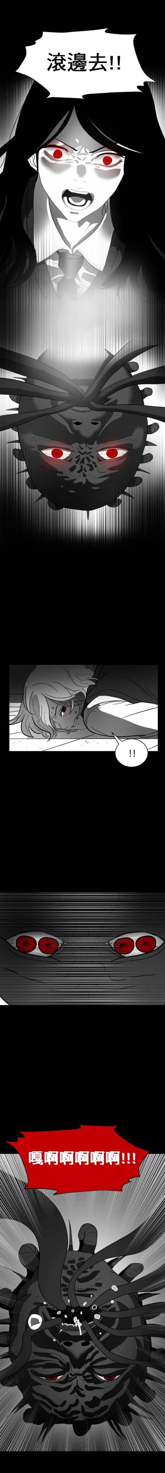 第39话10