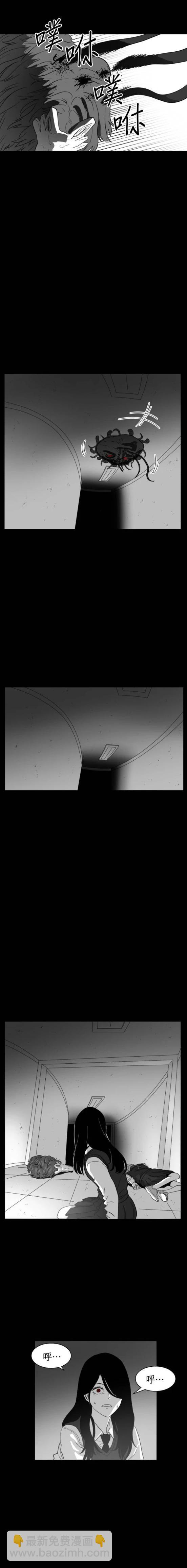 第39话11