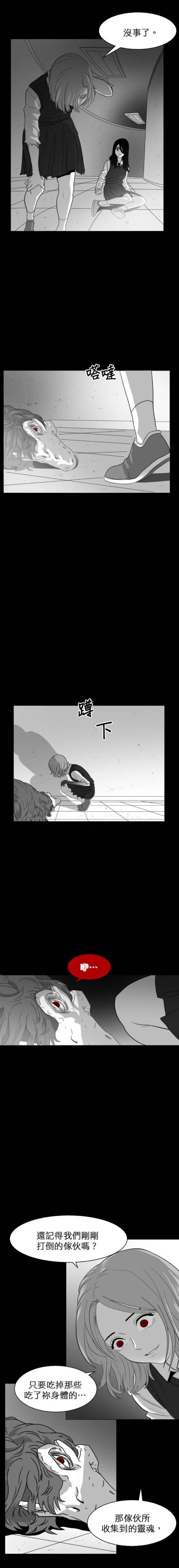 第39话13