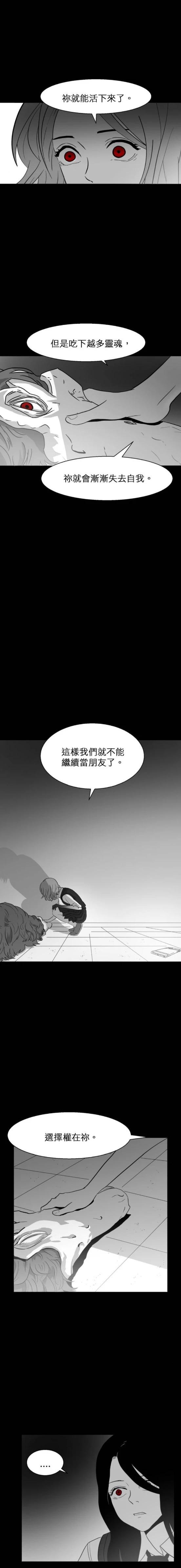 第39话14