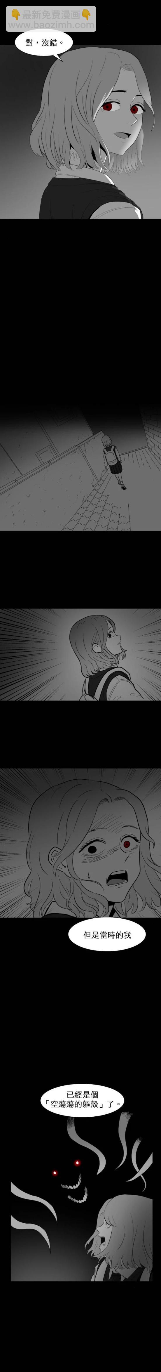 第39话17