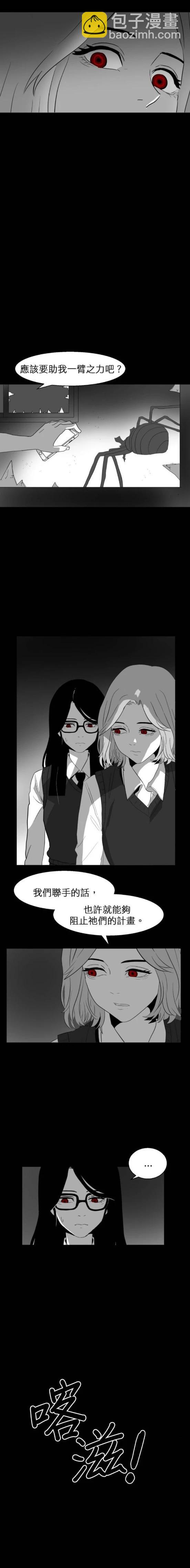 第39话19
