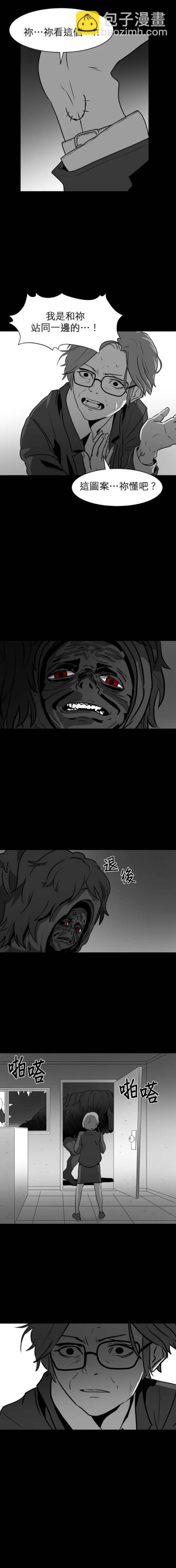 第39话2