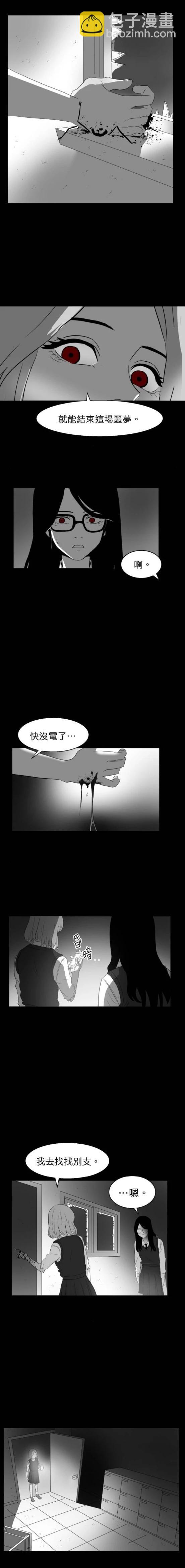 第39话20