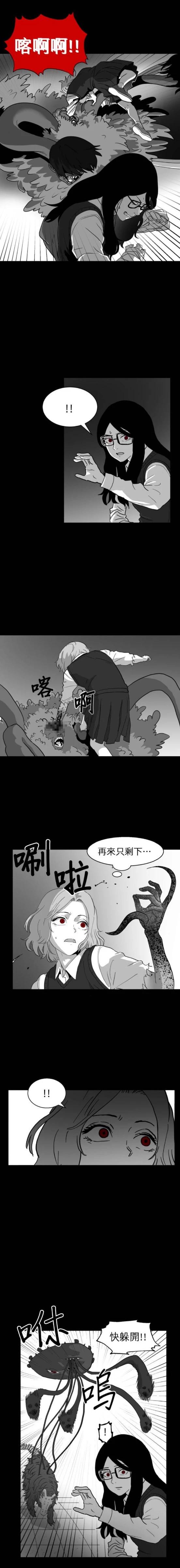 第39话5