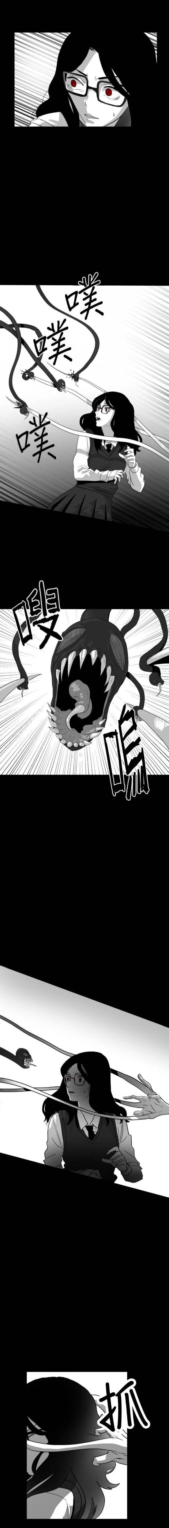 第39话6