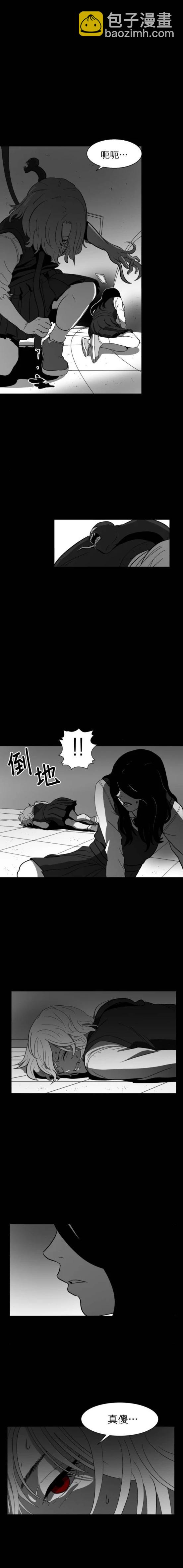 第39话8