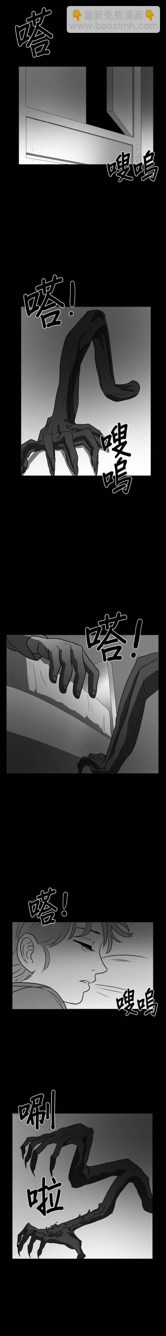 第40话10