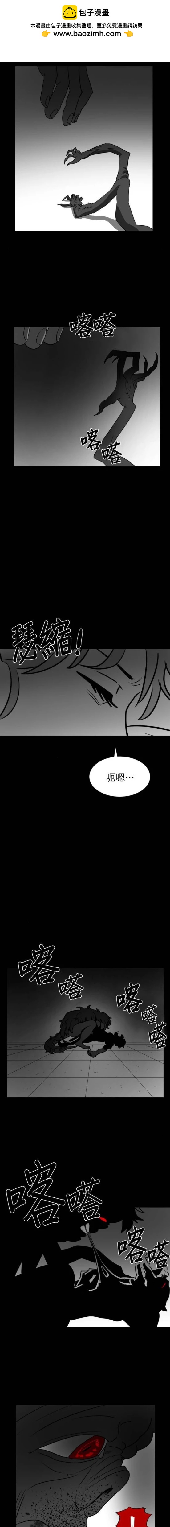 第40话11