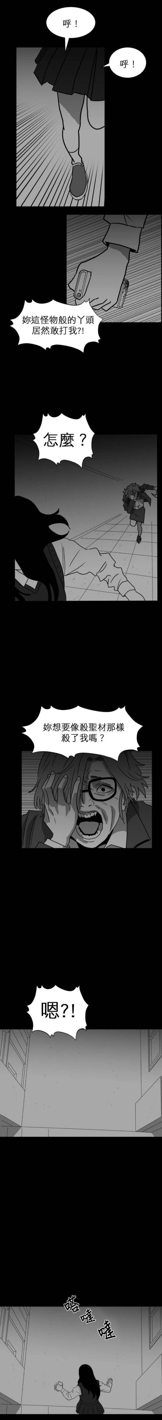 第40话13