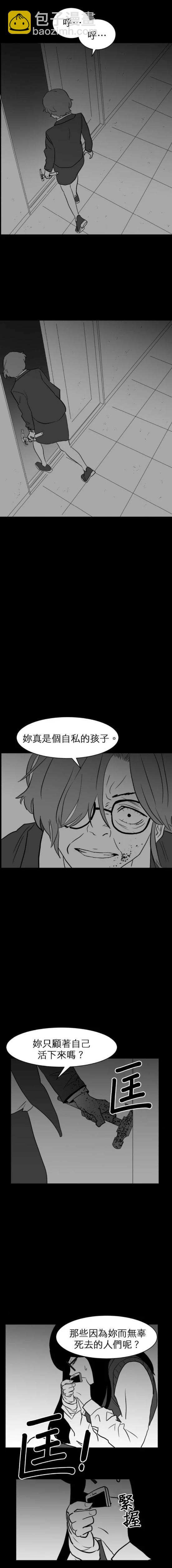 第40话15
