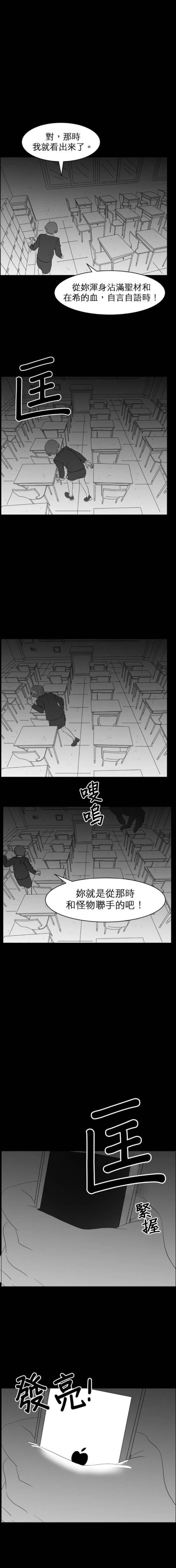 第40话16