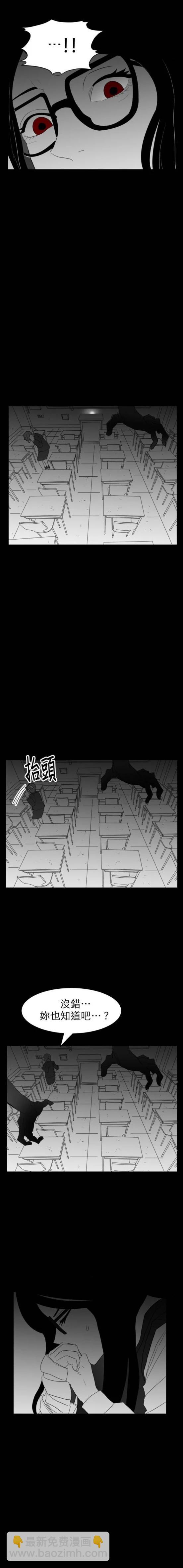 第40话17