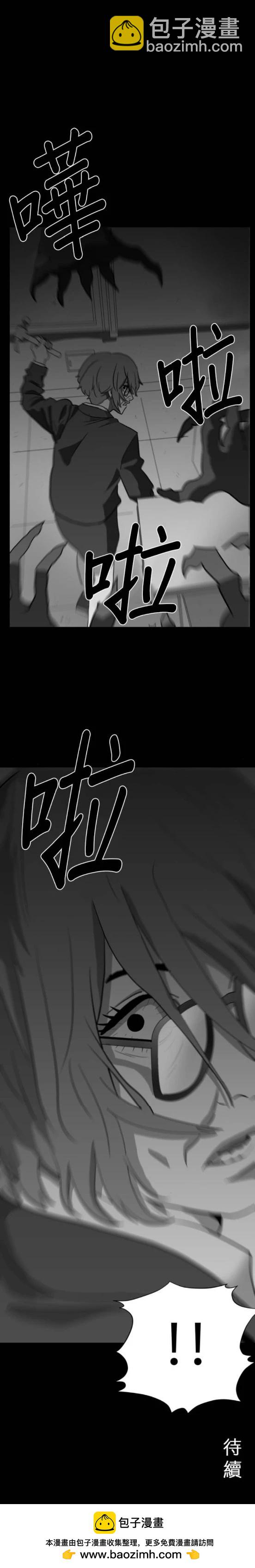 第40话19